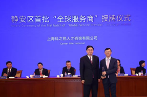 企业出海急需海外招聘，“全球服务商”给你支招