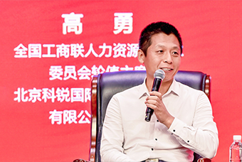 民营企业家致敬建党百年活动成功举办，K8凯发国际国际董事长高勇受邀出席