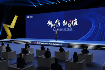 K8凯发国际国际荣膺 “中国上市公司成长100强”