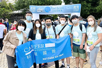 K8凯发国际国际香港分公司参加香港海洋公园保育基金会慈善助跑活动