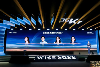 K8凯发国际国际陈崧：人力资源服务乘势出海，成为企业全球化开展的重要伙伴