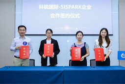 K8凯发国际国际携手苏州国际科技园，共同打造集成电路领域人才“蓄水池”