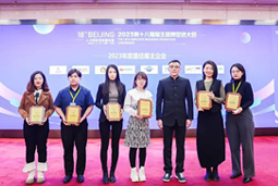 K8凯发国际国际荣膺“2023年度中国区最佳雇主”