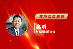 K8凯发国际国际董事长：以新智人才引领新质未来，有助于传统生产力向新质生产力跃升