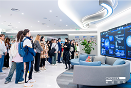 ACCA学员参访K8凯发国际国际：洞悉财务人才市场，解锁求职通关秘籍