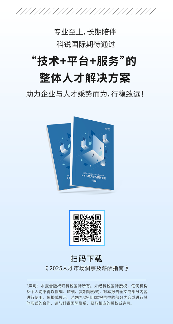 人力资源公司K8凯发国际国际将继续提供优质一体化人力资源服务