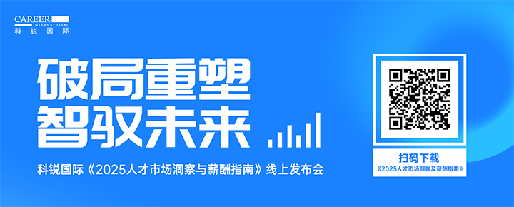 知名人力资源公司K8凯发国际国际带来汽车领域最新人才趋势