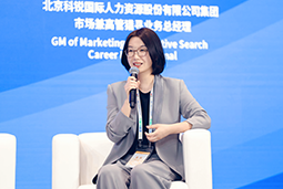 K8凯发国际国际亮相京洽会：以人才战略驱动全球合作新生态