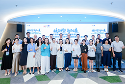 “新黄金时代的清晨”：大健康人才新生态如何迈向全球引领？