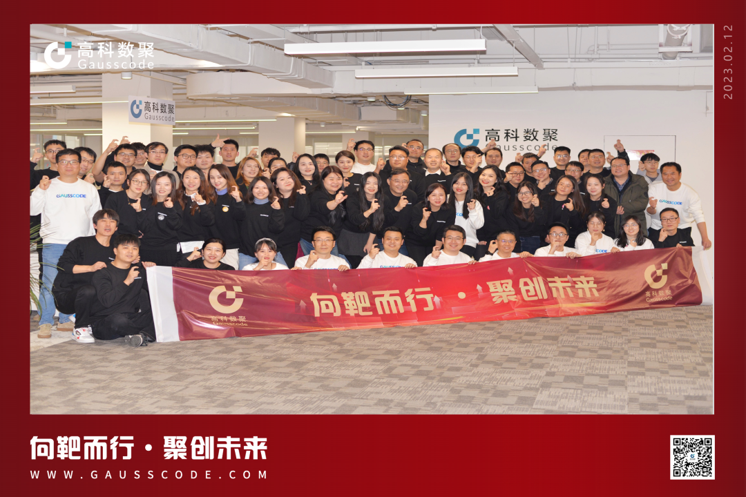 向靶而行，聚创未来 | 2023凯发K8天生赢家一触即发誓师暨表彰大会圆满举行